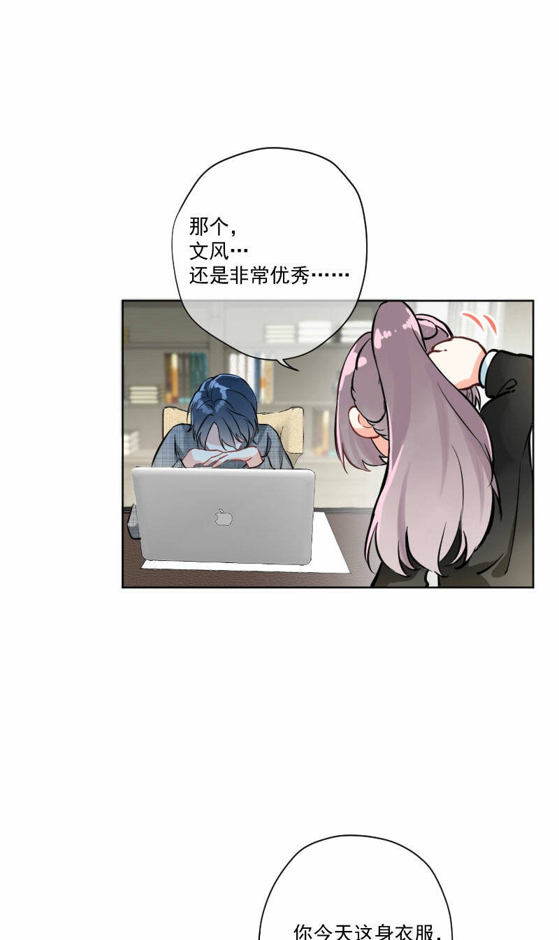 第7话37