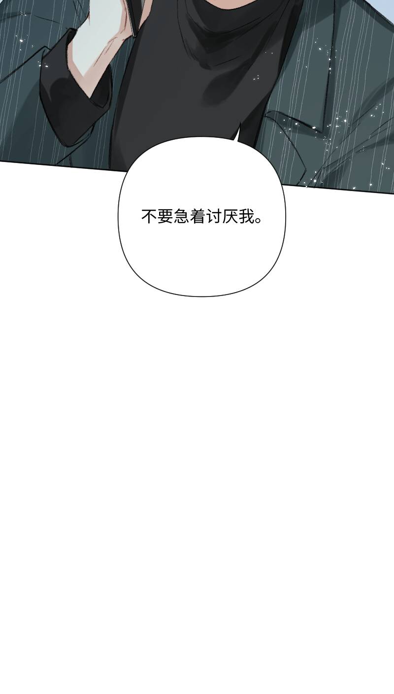 第26话45
