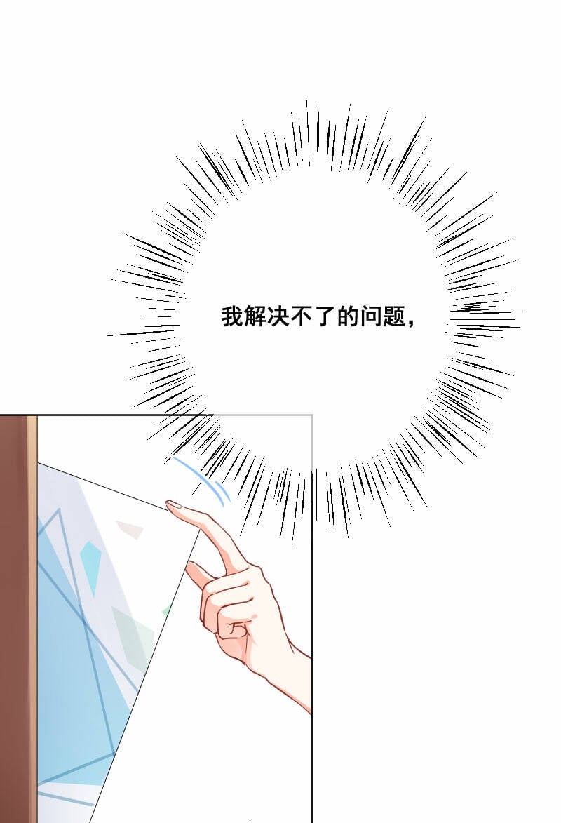 第18话29