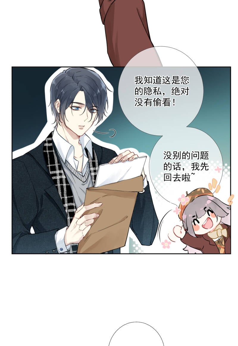 第1话29