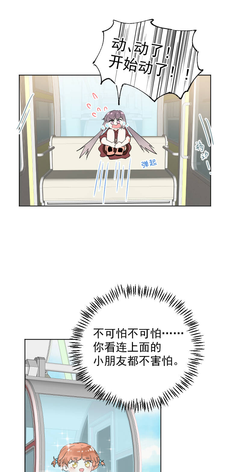 第50话35