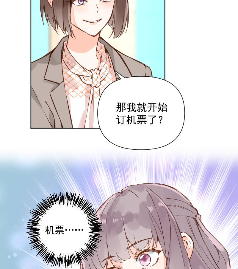 第70话36
