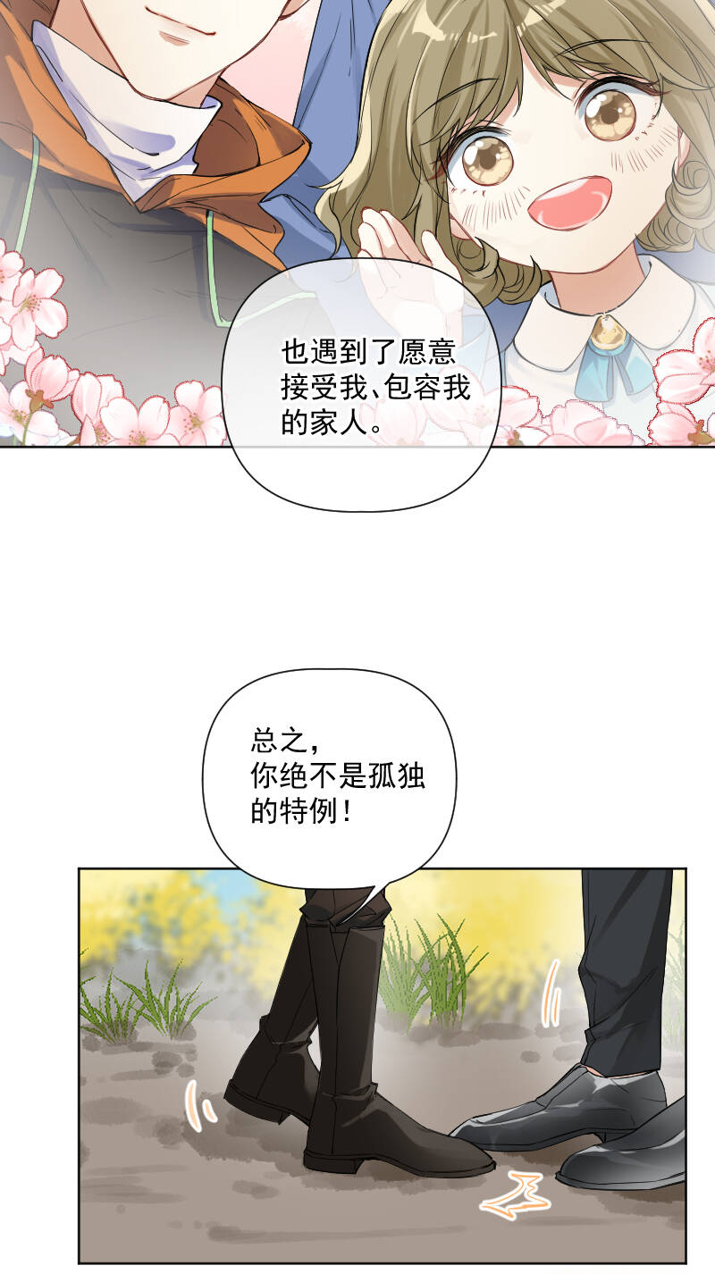 第32话35