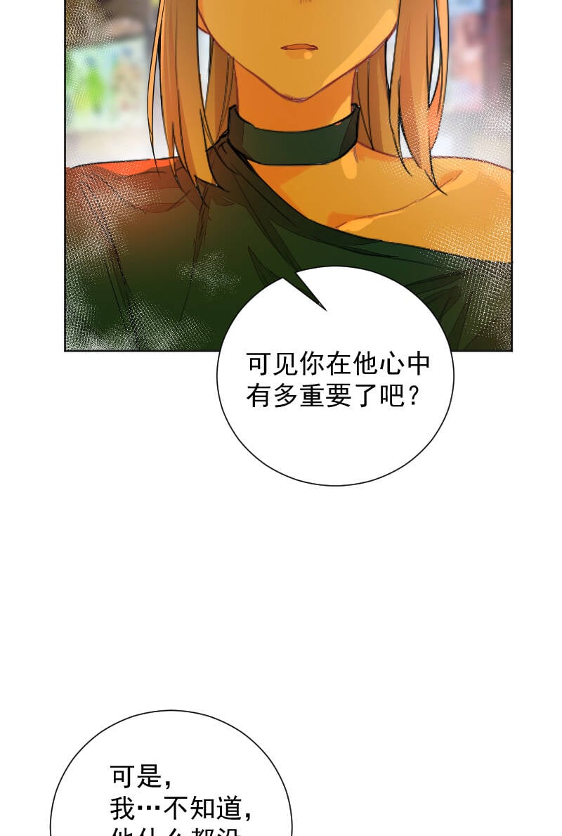 第57话50