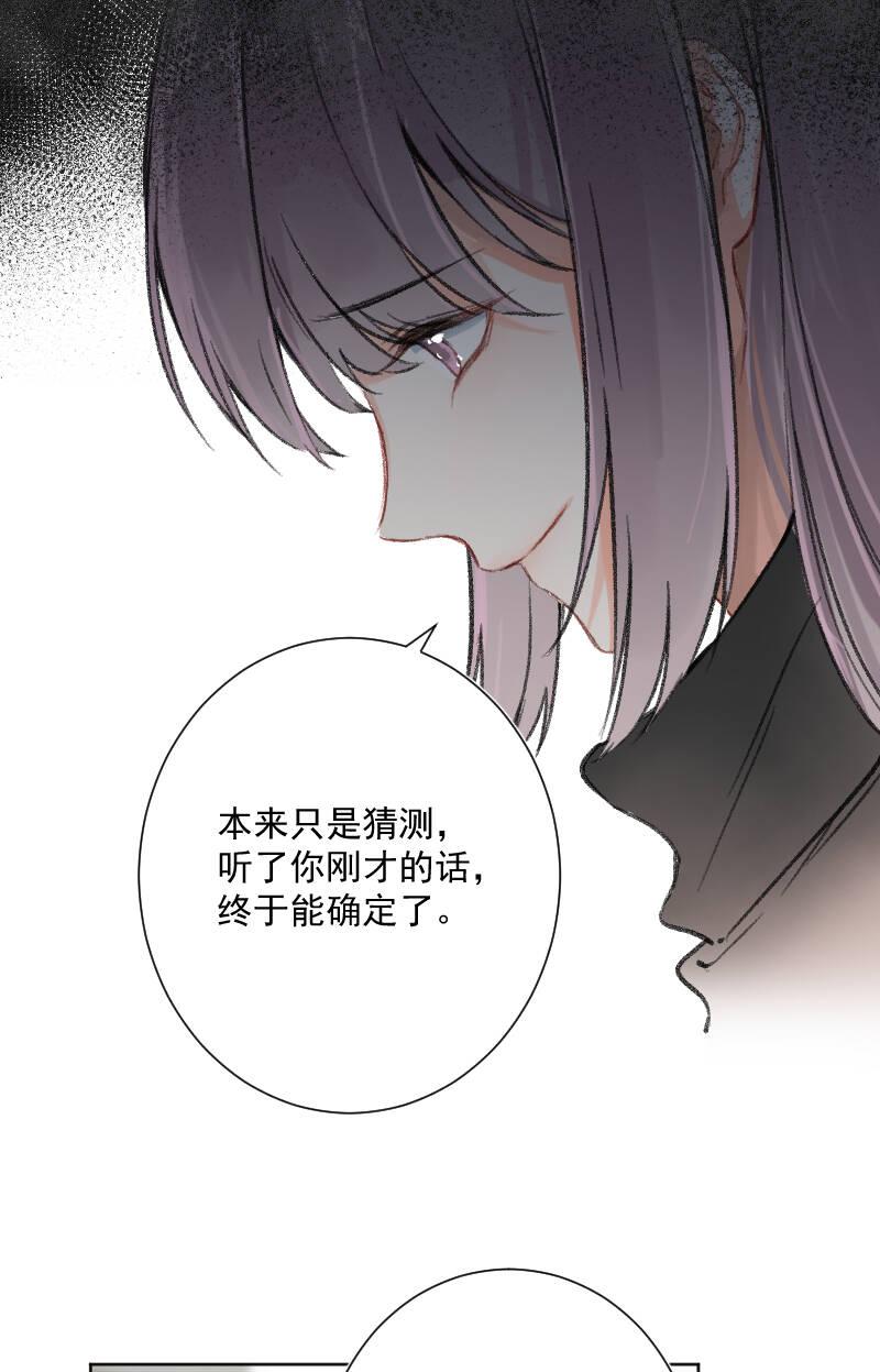 第23话43