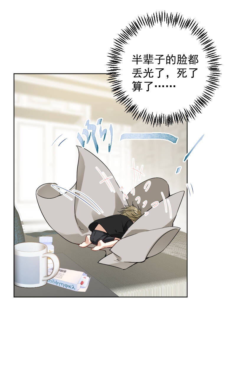 第44话7