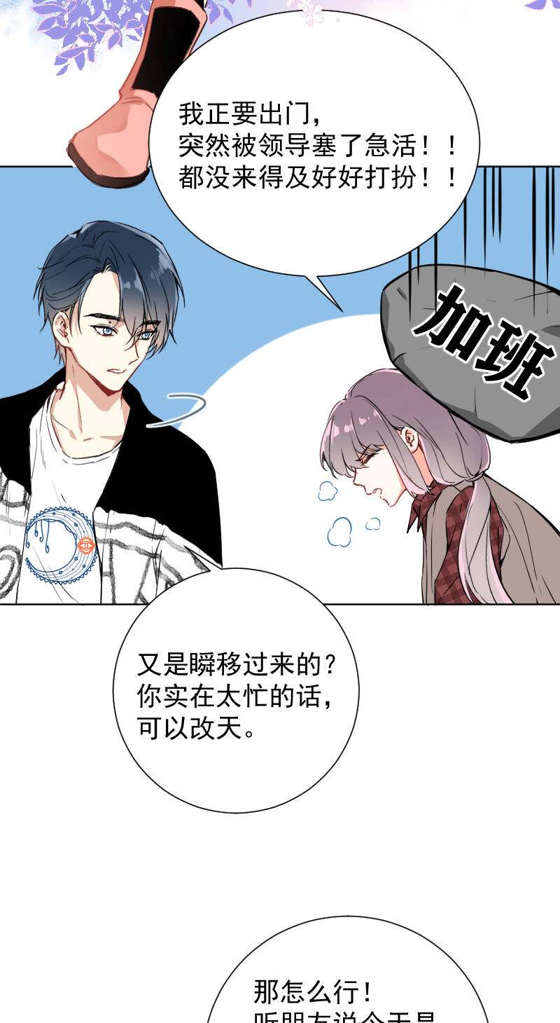 第48话42