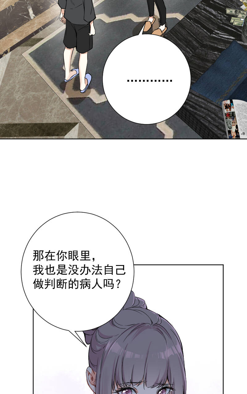 第42话30
