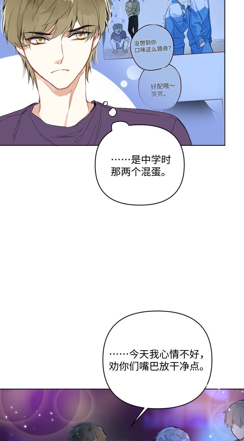 第56话38