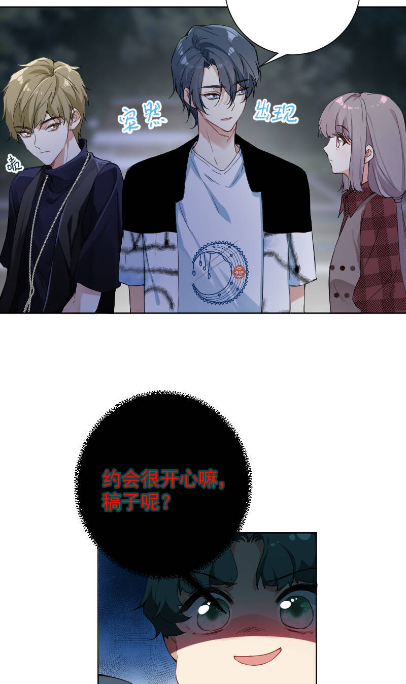 第53话5
