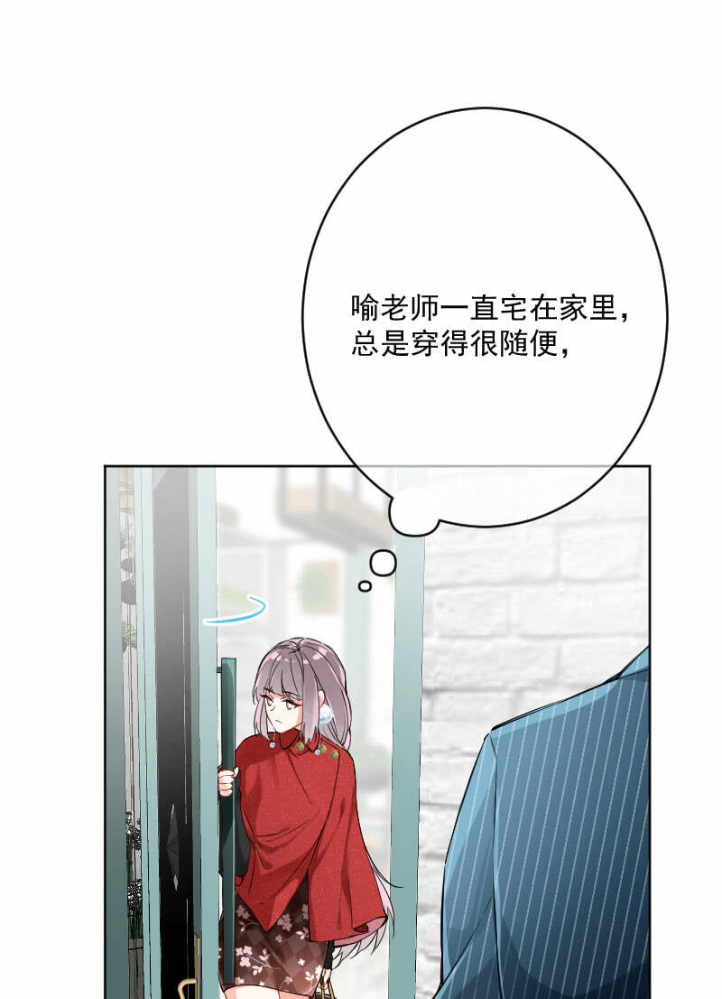 第17话8