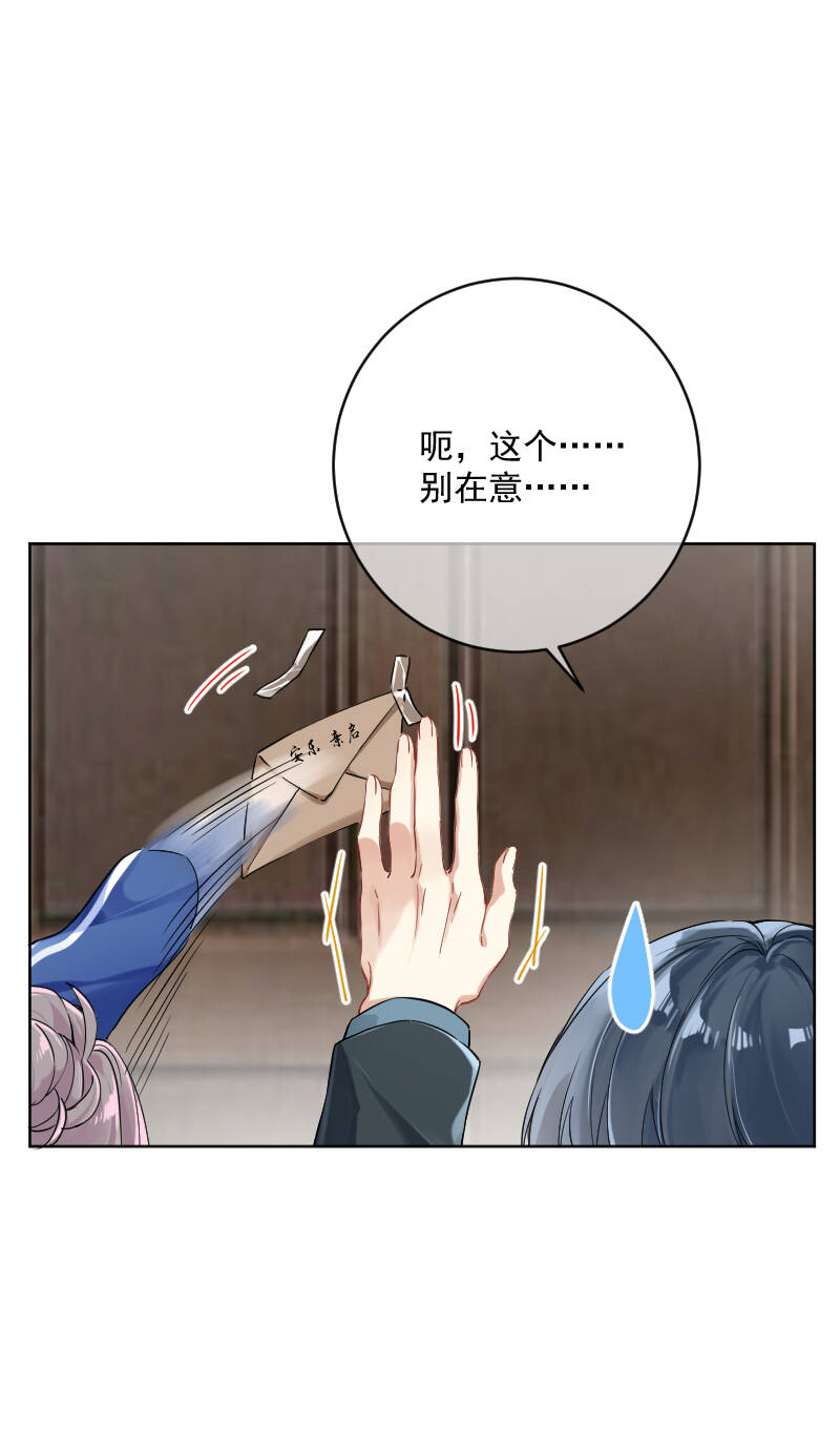 第22话7