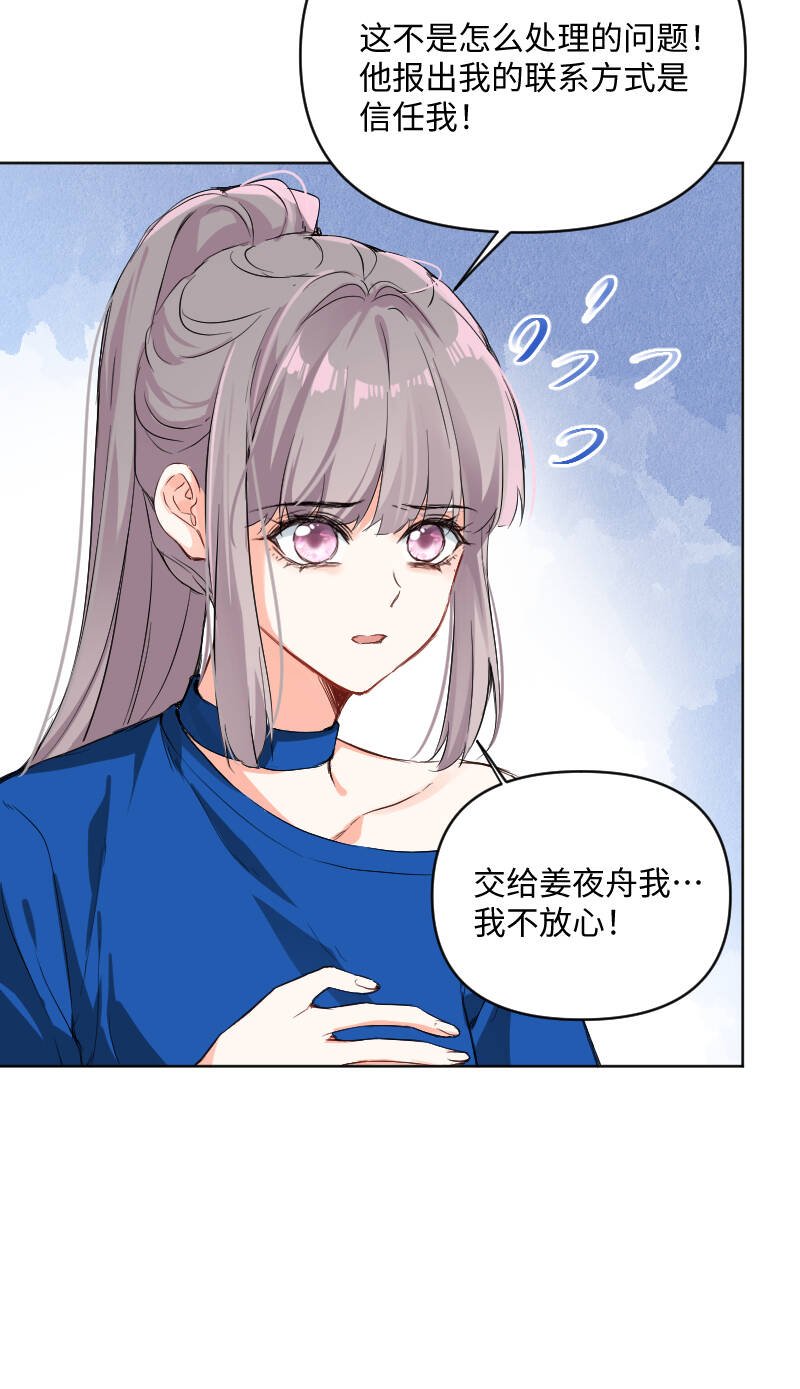 第56话21