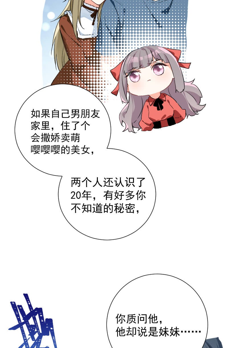 第45话33