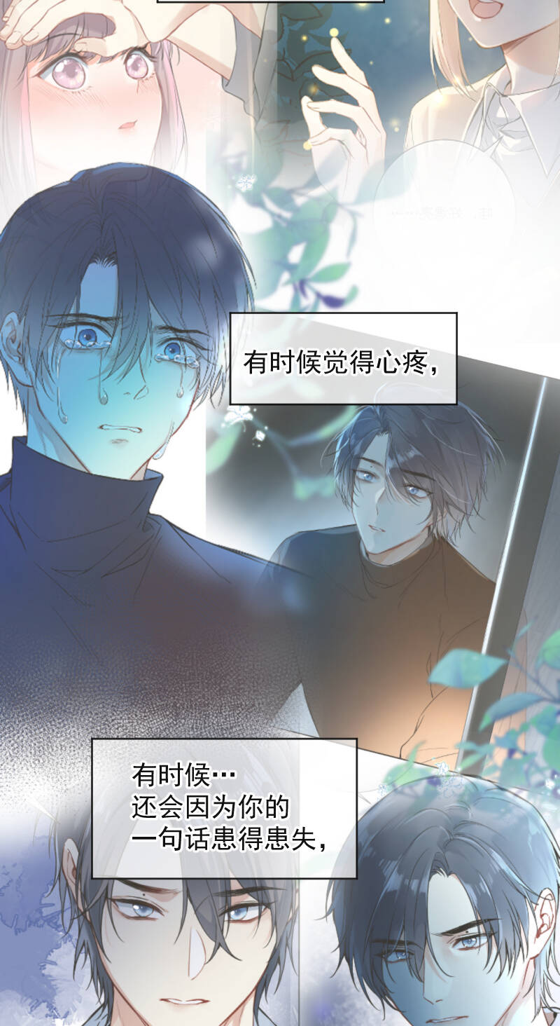 第68话15