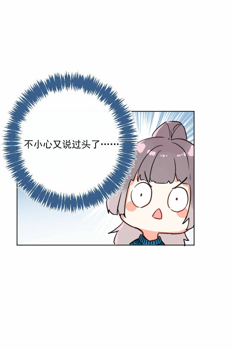 第16话52