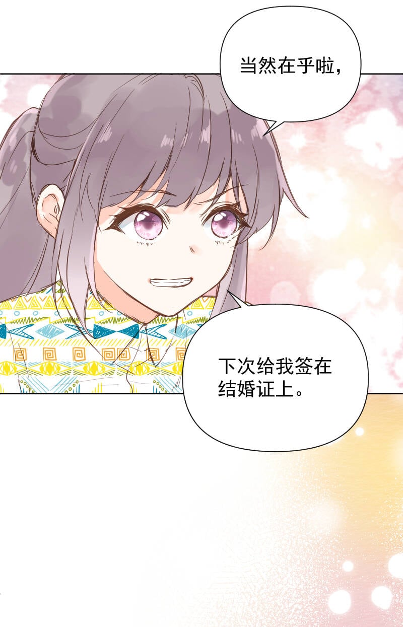 最终话42
