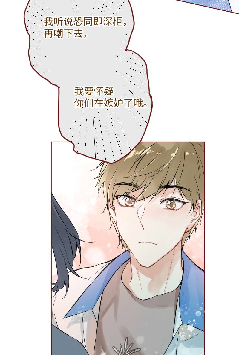 第25话20