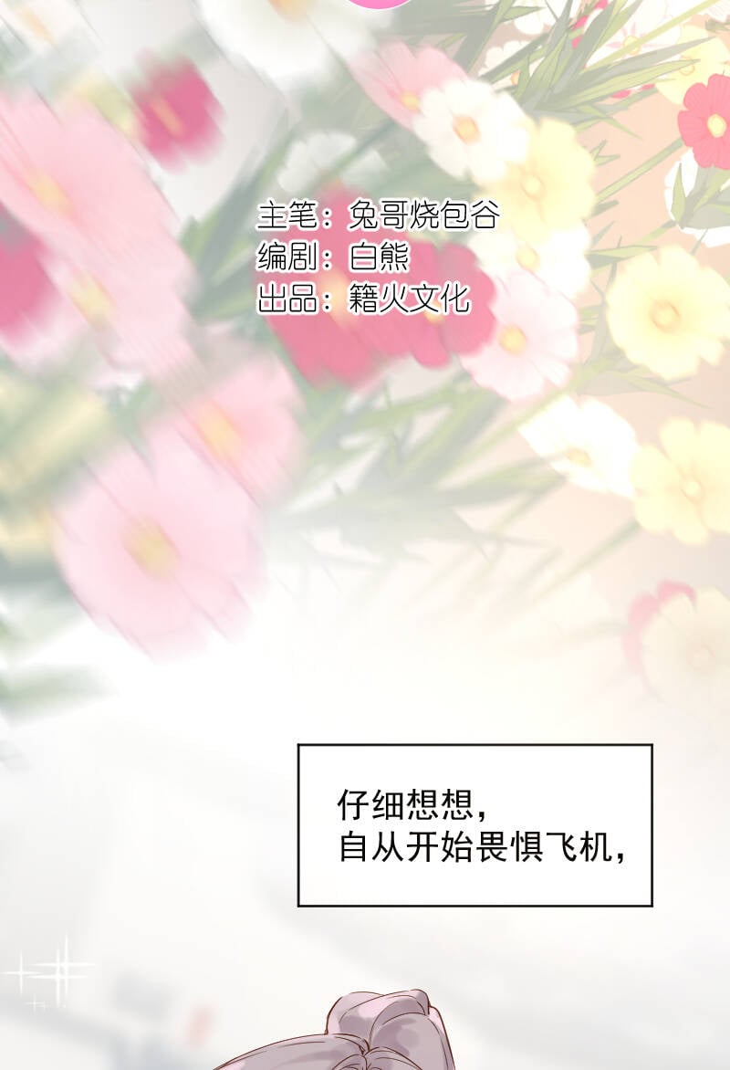 第71话2