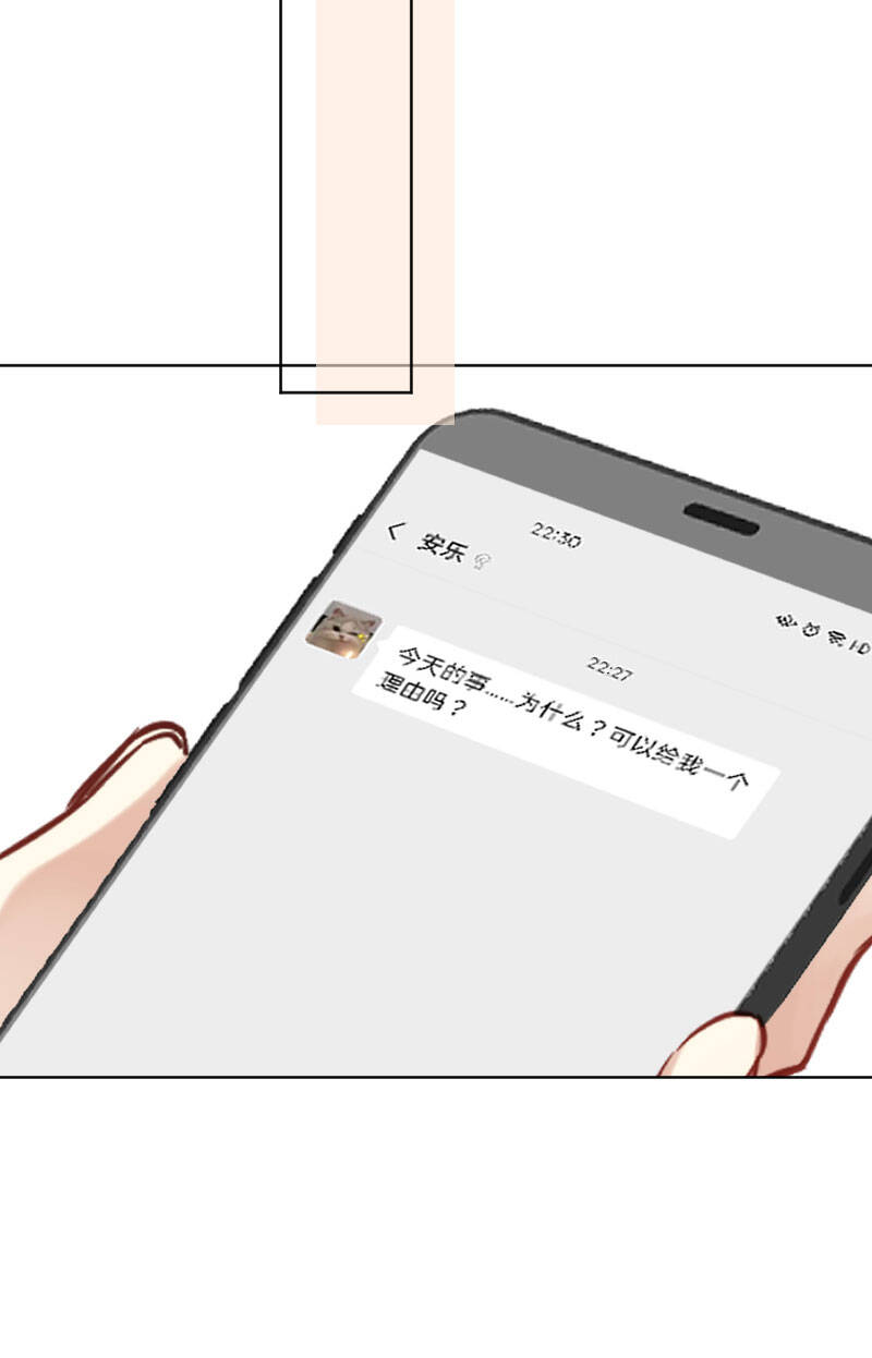 第19话45