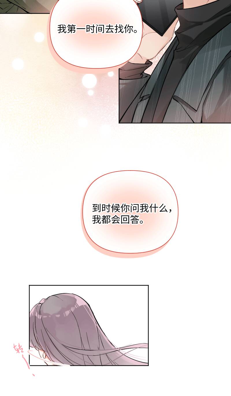 第27话10