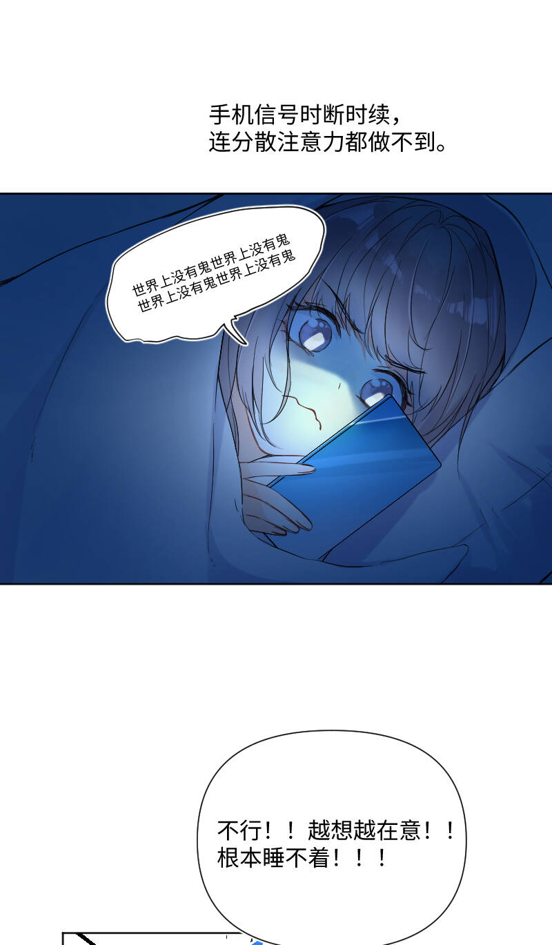 第30话17