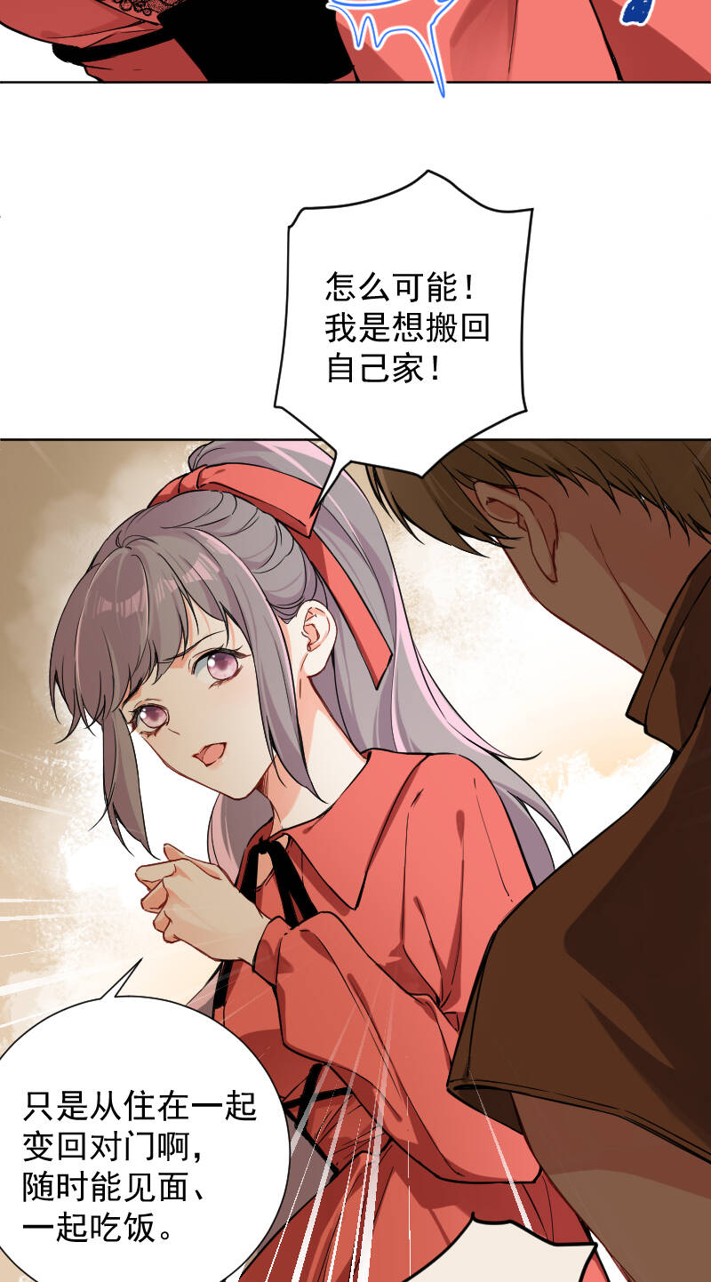 第46话10