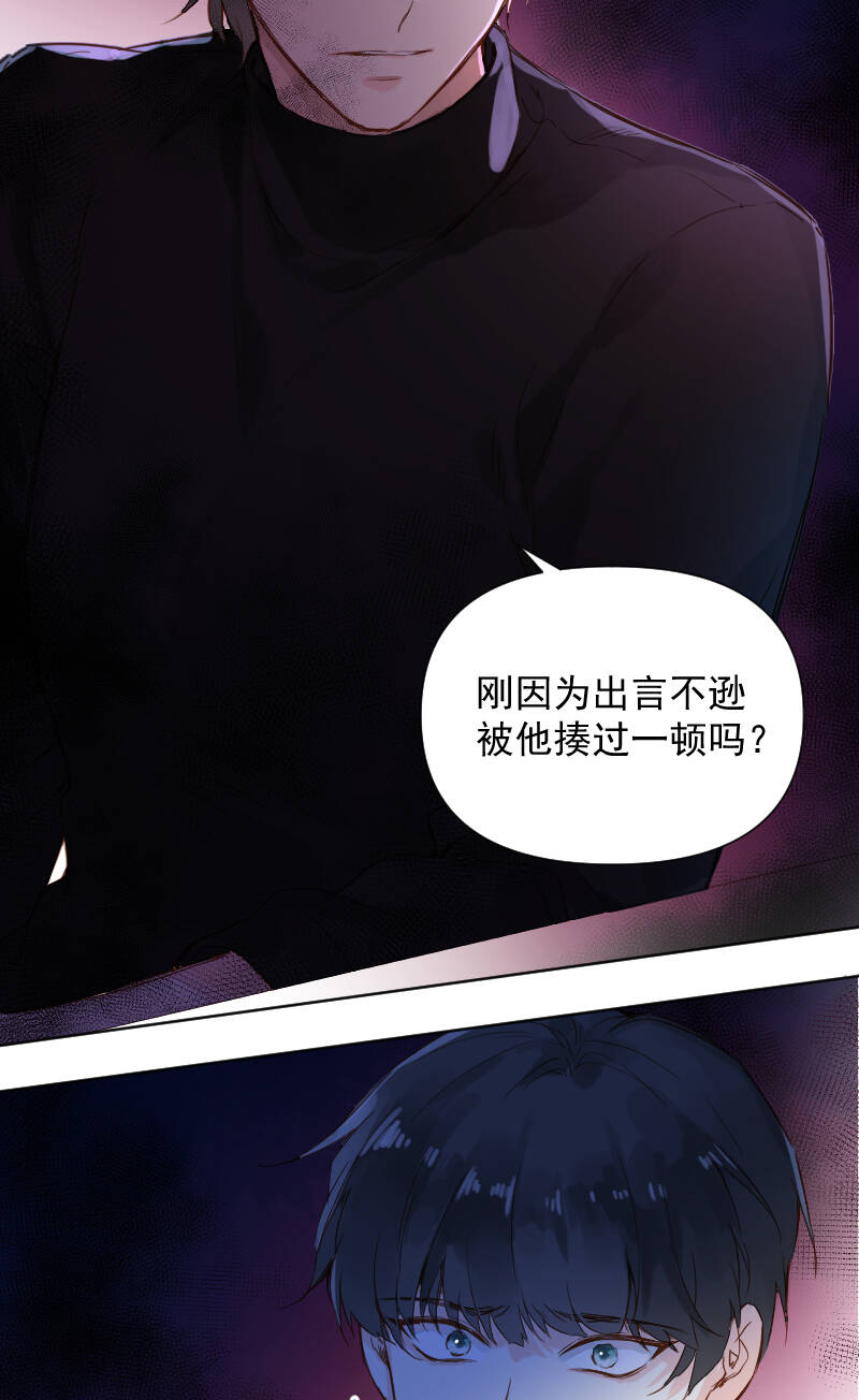 第70话8