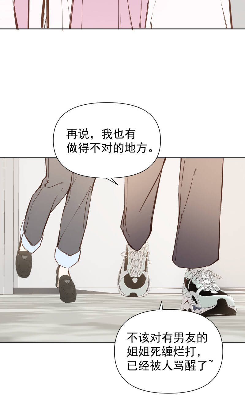 第80话19