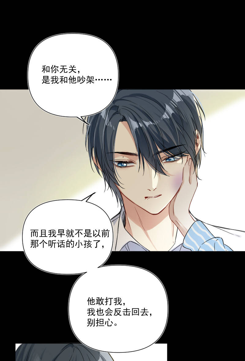 第34话27
