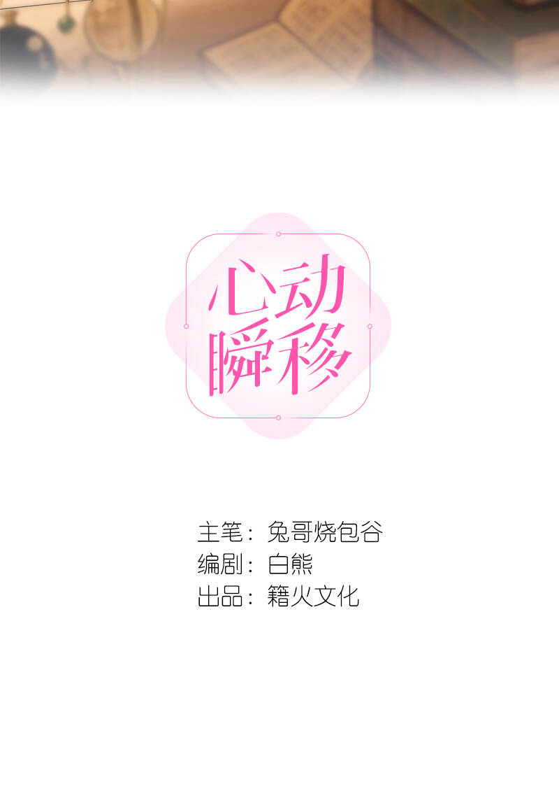 第31话1