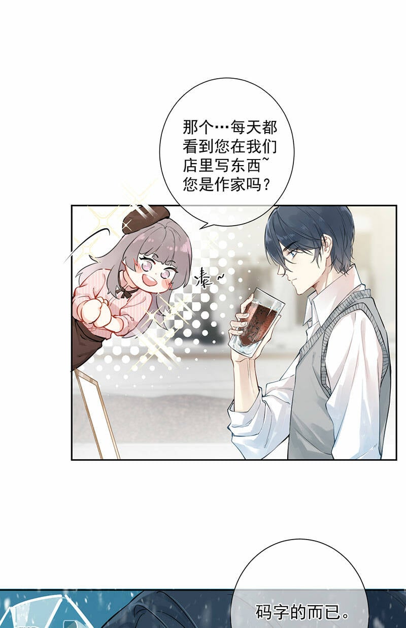 第1话10