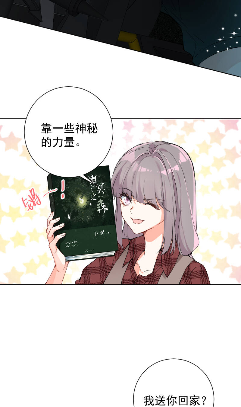 第53话4
