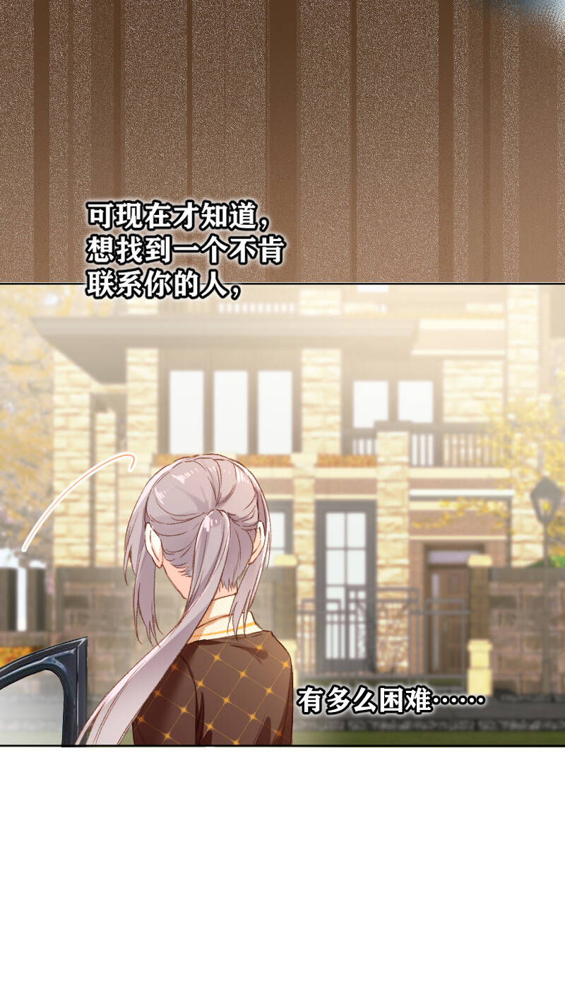 第67话9