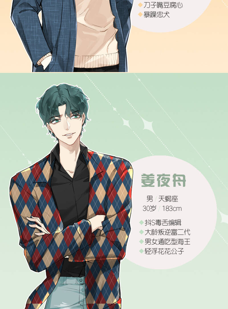 【免费】请假条3