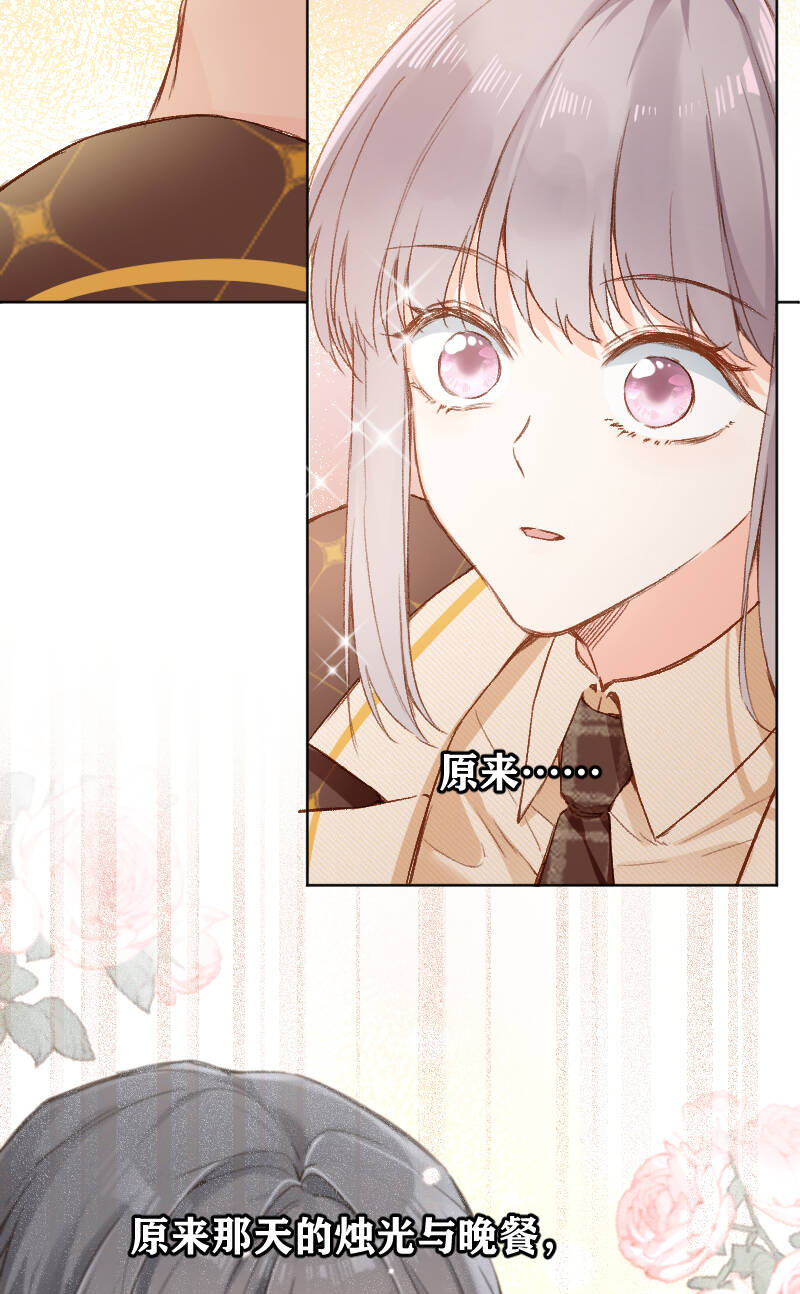 第67话25