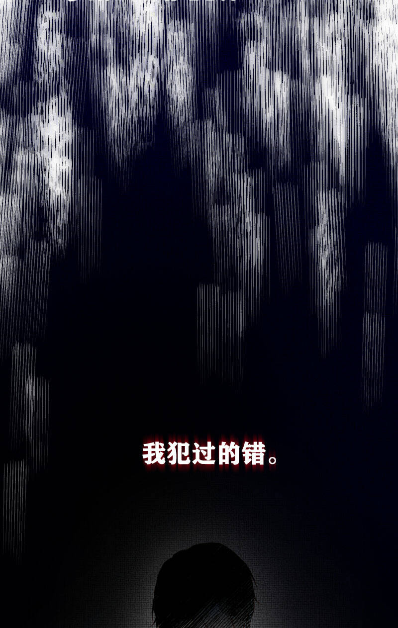 第16话13