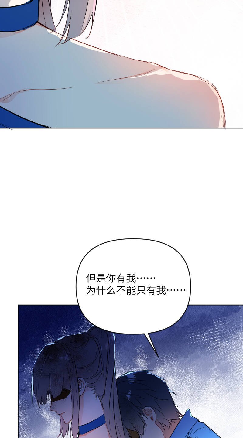 第56话29