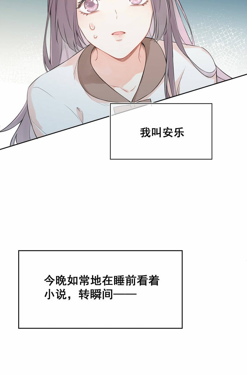 第1话4