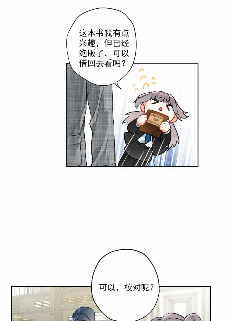第7话23