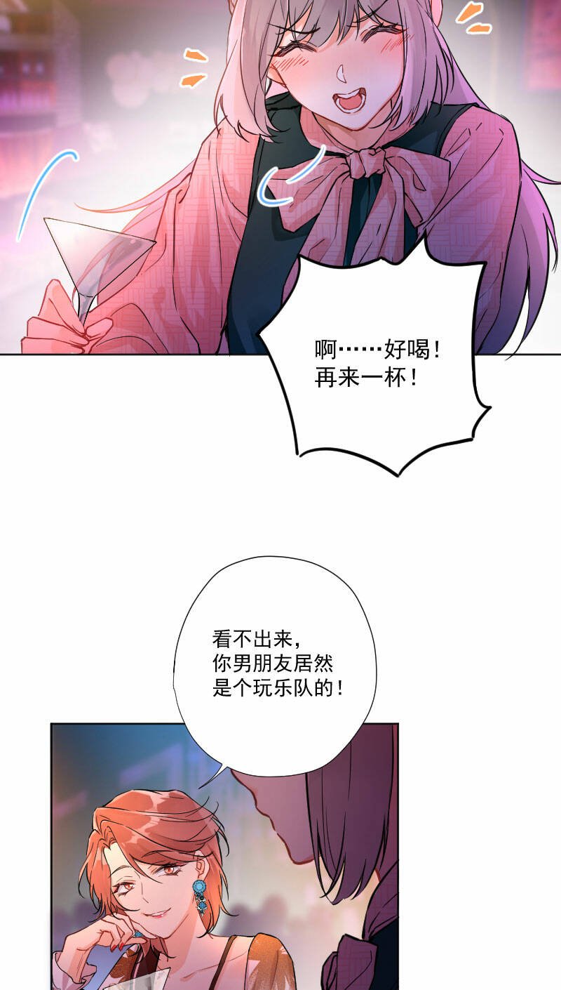 第9话16