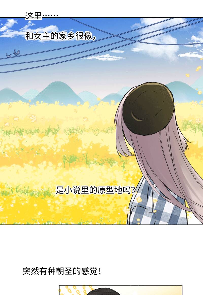 第29话30