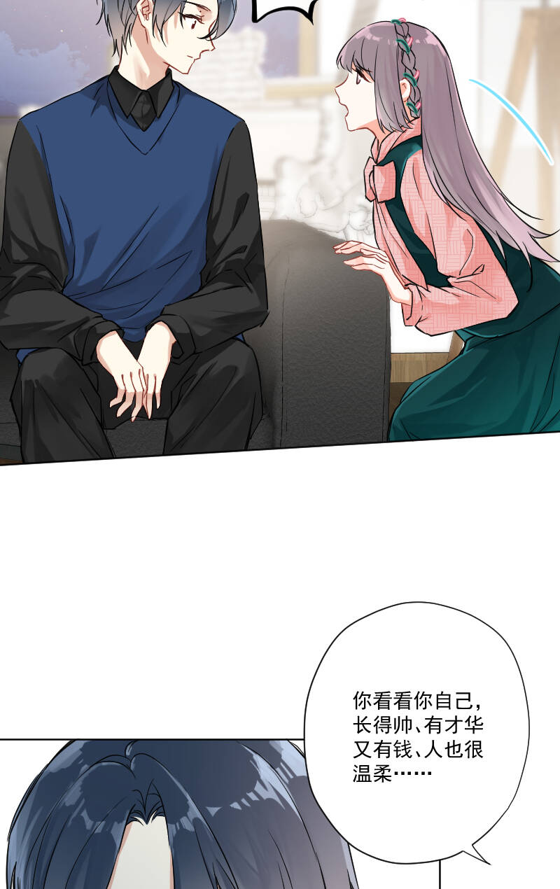 第11话17