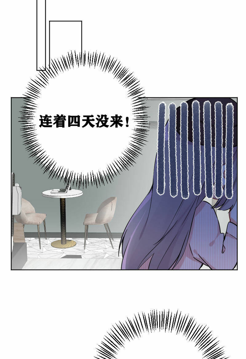 第20话29
