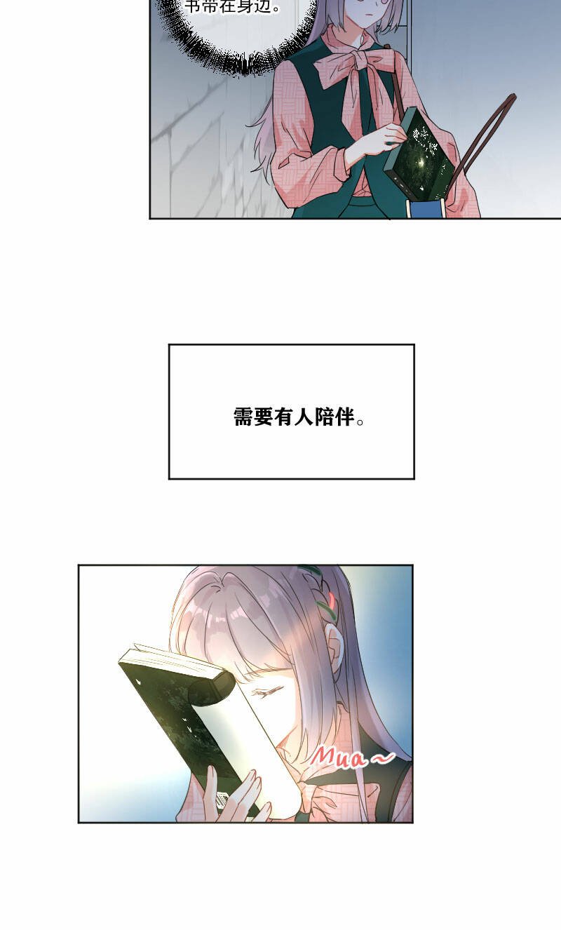 第10话25