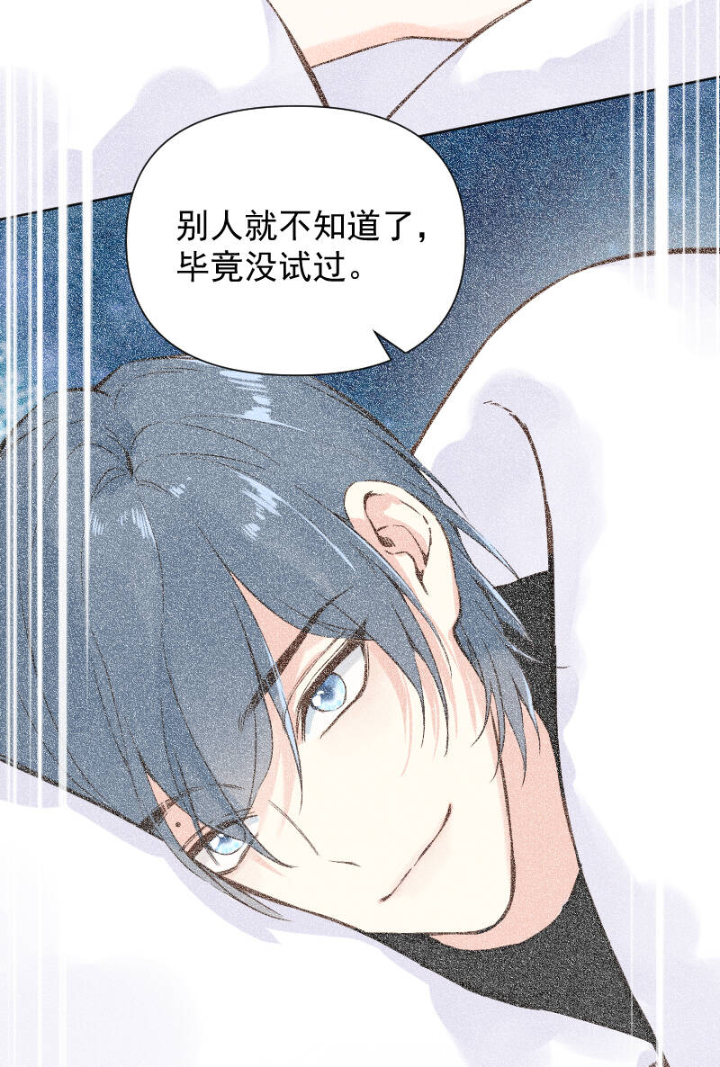 第75话15