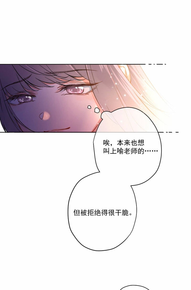第9话8