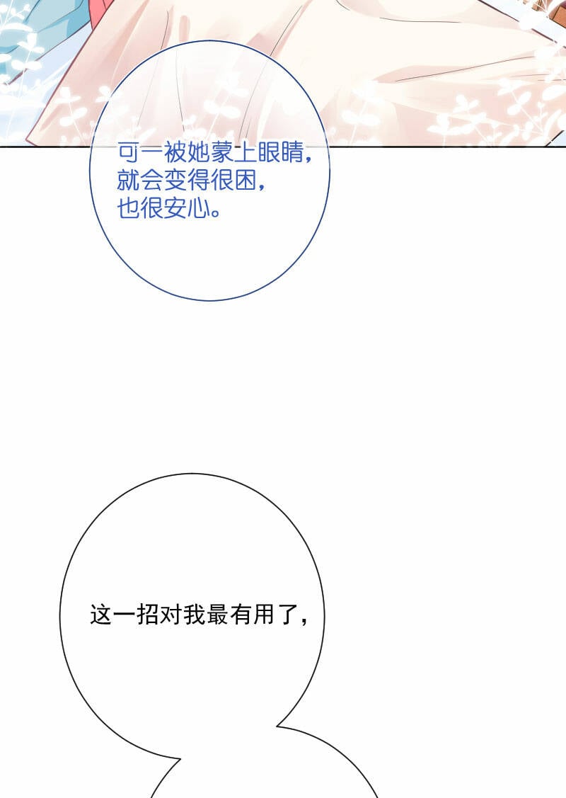 第15话30