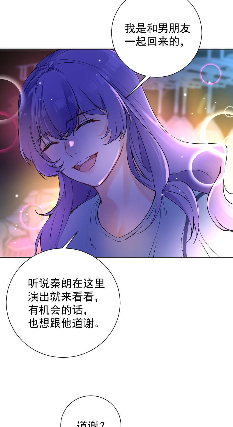 第60话37