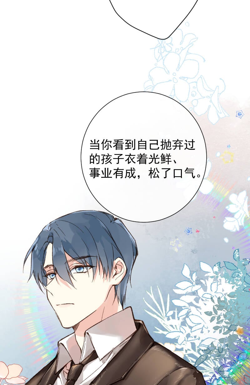 第76话25